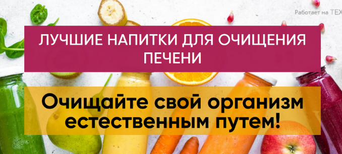 [Ульвия Голденбрук] [Центр Шерома] Лучшие напитки _0.png